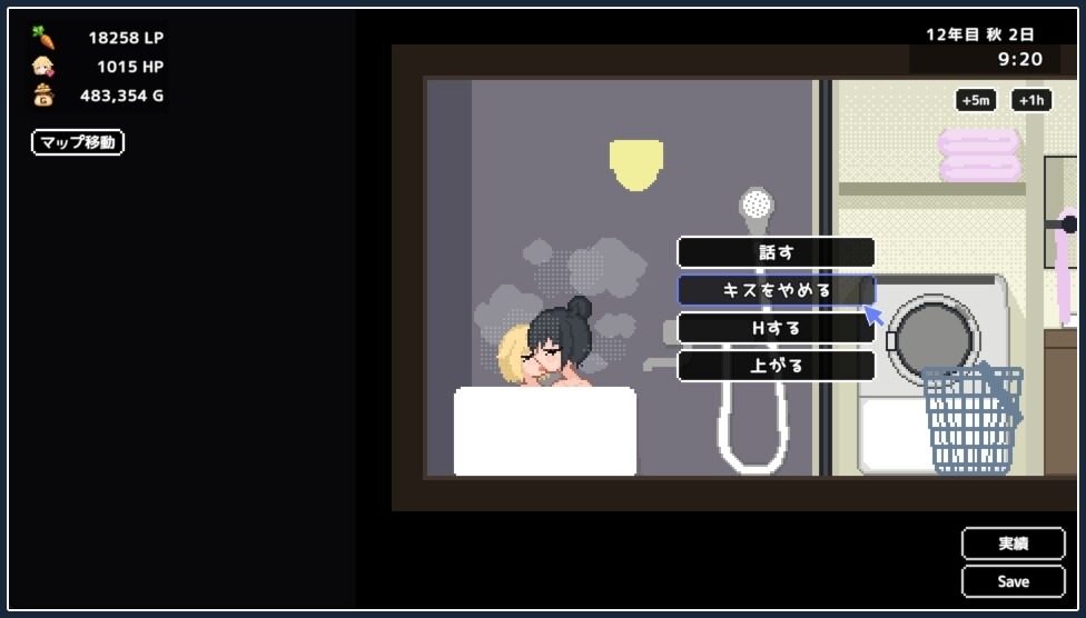 世界树 操作界面 详情图 5