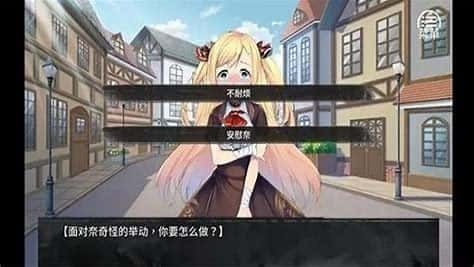 奈的教育日记 版本内容 内容截图 5