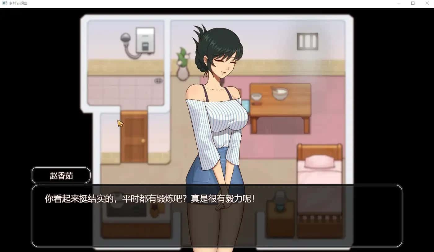 乡村狂想曲 CG回想 演示图 4
