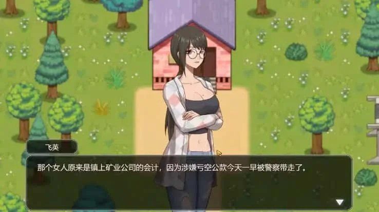 乡村狂想曲 角色养成 专题图 2