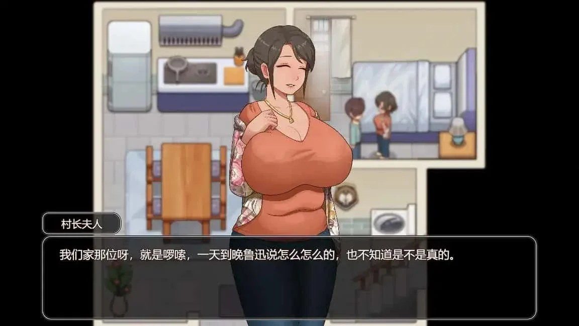 乡村狂想曲 角色养成 展示图 5
