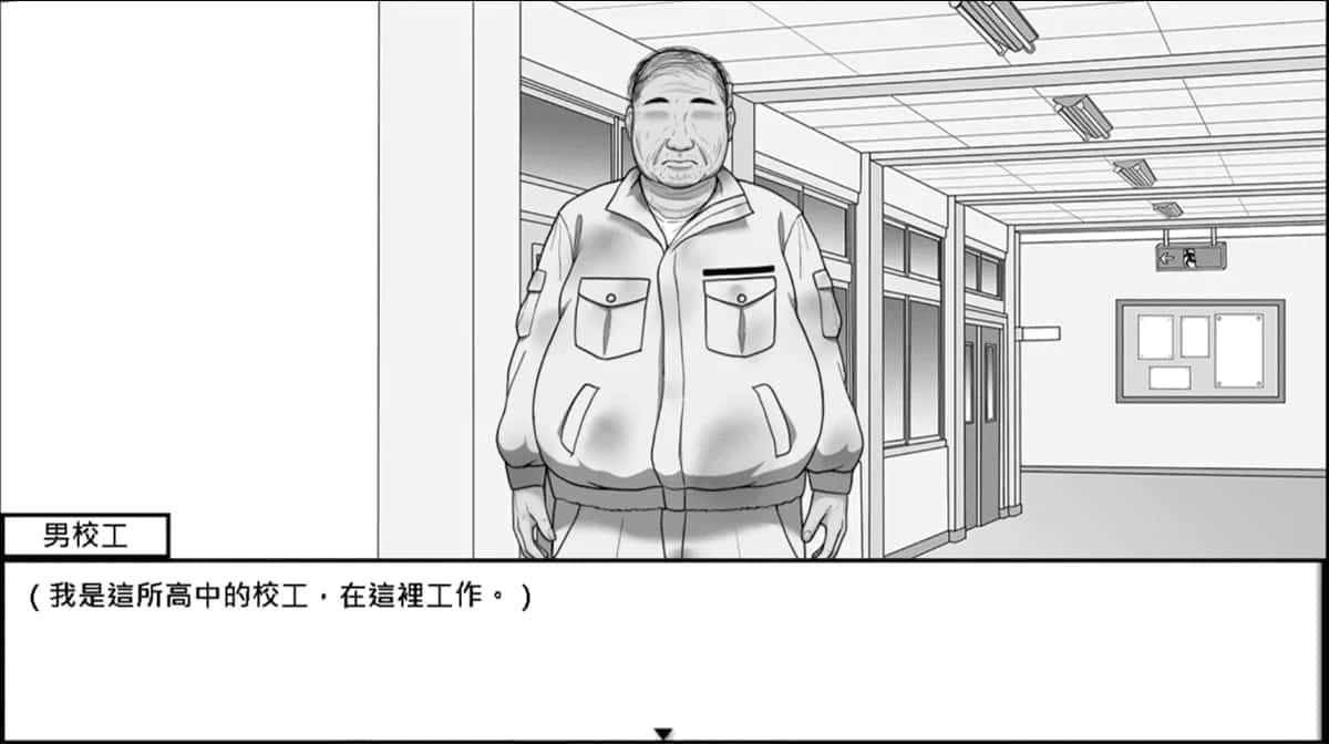 在校工室與JK共度的日常 实机画面 页面配图 7