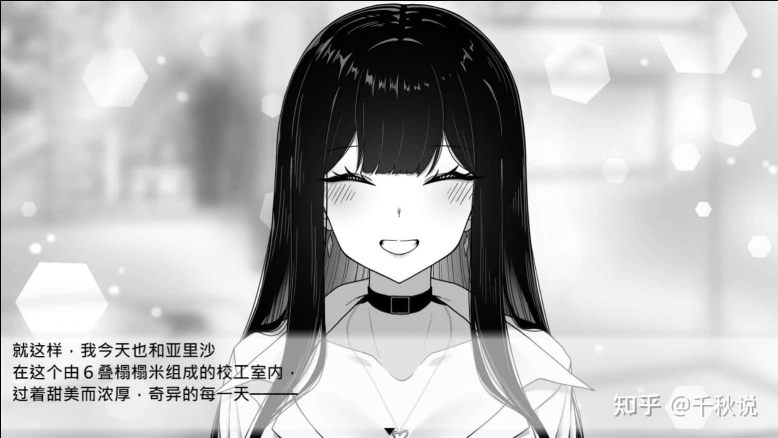 在校工室與JK共度的日常 运行排查 演示图 4