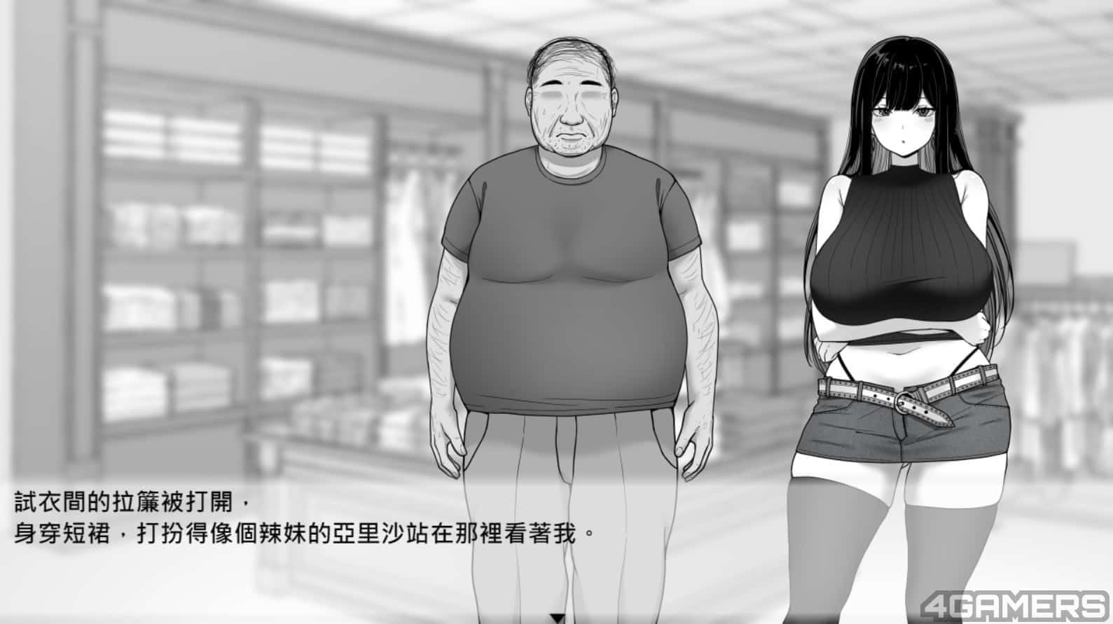 在校工室與JK共度的日常 场景演出 画面 3
