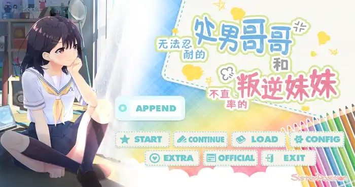 无法忍耐的处男哥哥和不直率的叛逆妹妹 无法忍耐的处男哥哥和不直率的叛逆妹妹游戏论坛 Sister Positio