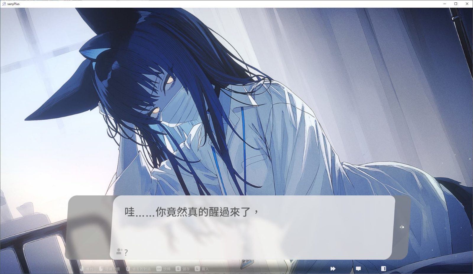 无法忍耐的处男哥哥和不直率的叛逆妹妹 角色养成 实机截图 5