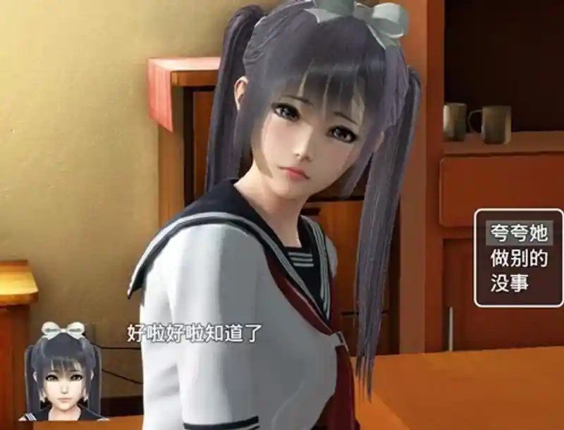 魔矢幻想 章节事件 详情图 1