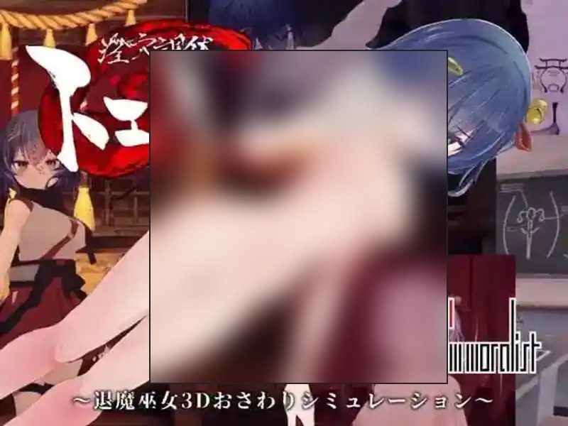 桃映羽3D模拟 角色反馈 预览图 3