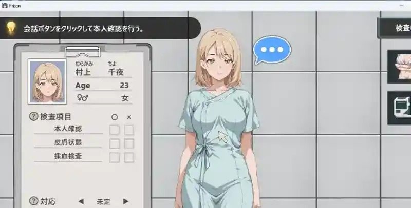 监狱:被隔离的人们 监狱:被隔离的人们 SLG版 中文下载官网入口 隔离区路线 封面图