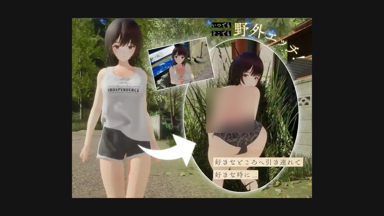 夏姐 故事片段 资料图 8