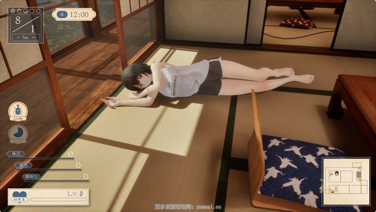 夏姐 日系互动 实机截图 7