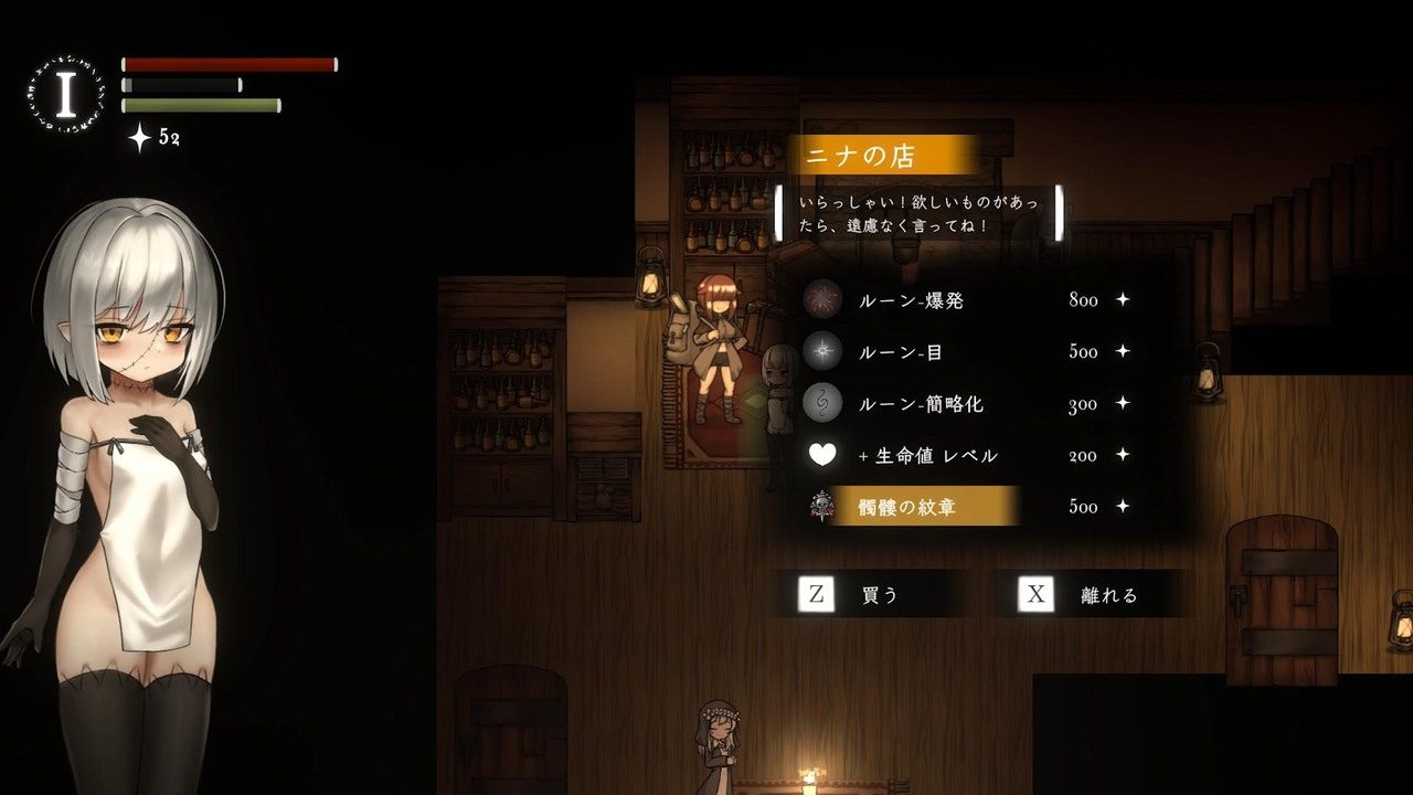 菲雅的冒险正式版 场景演出 资料图 7