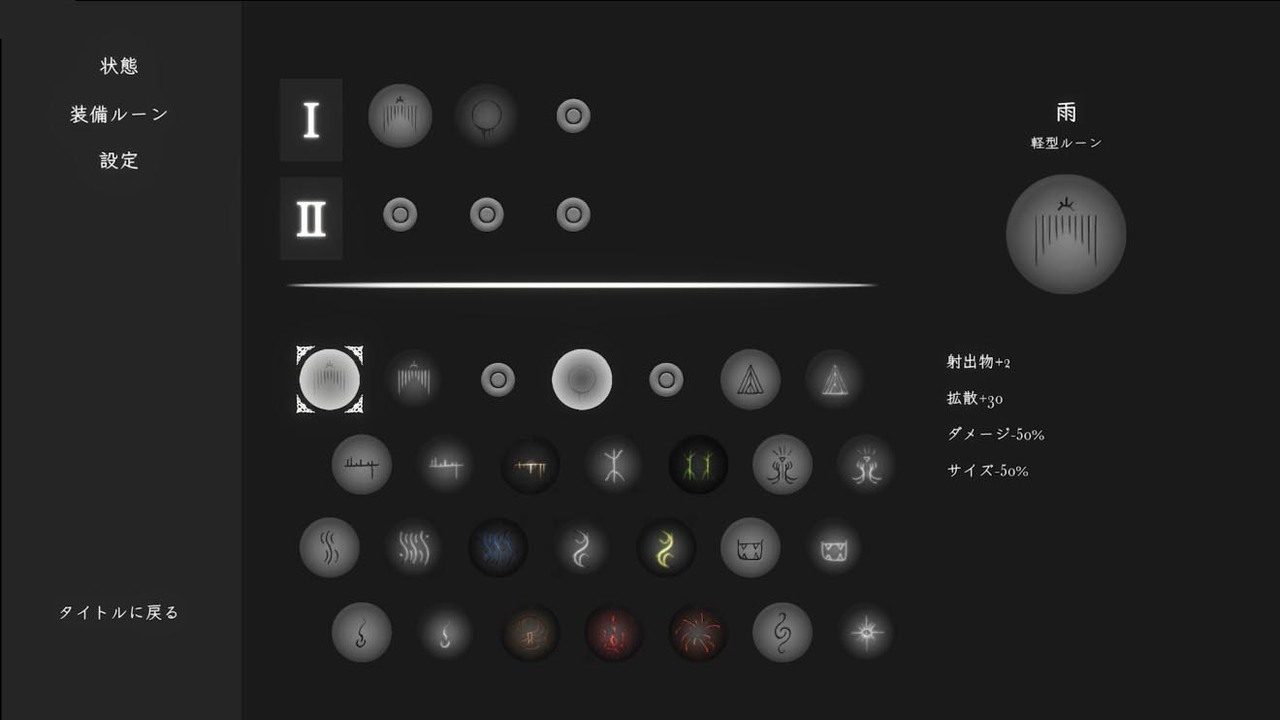 菲雅的冒险正式版 PC游戏 专题图 1