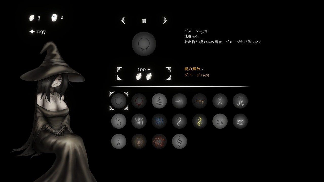 菲雅的冒险正式版 角色养成 预览图 4