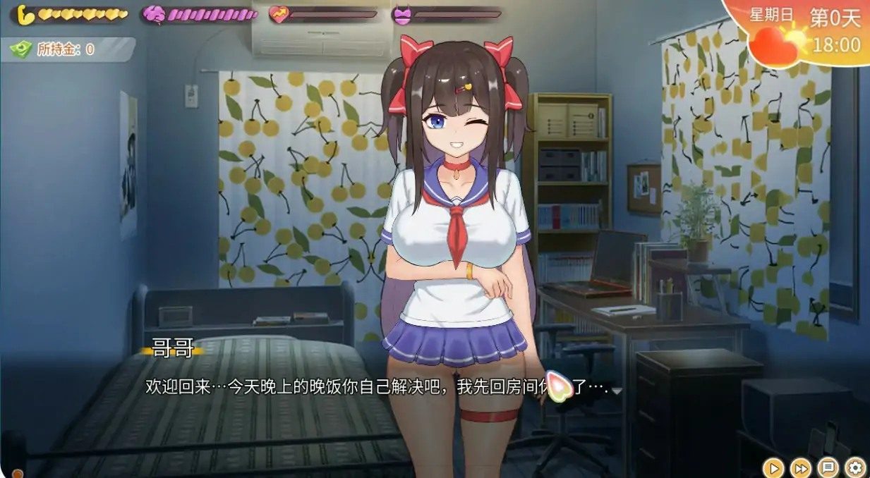 与傲娇妹妹的治愈日常 玩法展示 预览图 7